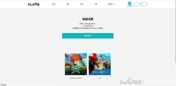 ʮ����FLOORԤԼ����ָ��_��վ