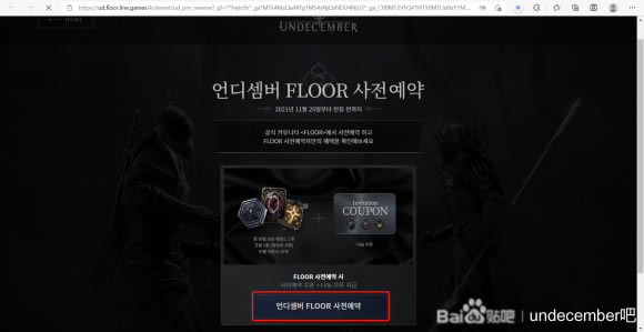 ʮ����FLOORԤԼ����ָ��_��վ