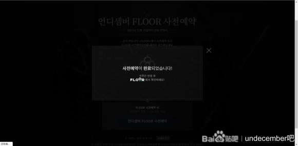 ʮ����FLOORԤԼ����ָ��_��վ