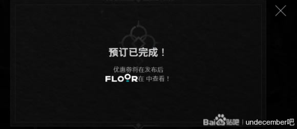 ʮ����FLOORԤԼ����ָ��_��վ