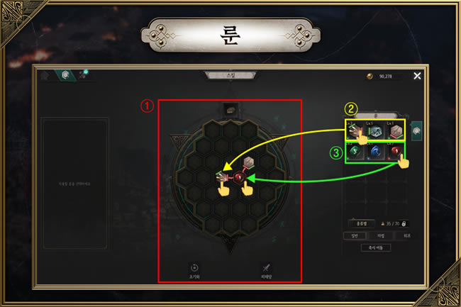 ʮ����Undecember����ϵͳ��� ���Ĵ��估��������_��վ