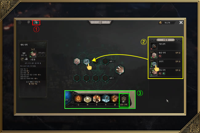 ʮ����Undecember����ϵͳ��� ���Ĵ��估��������_��վ