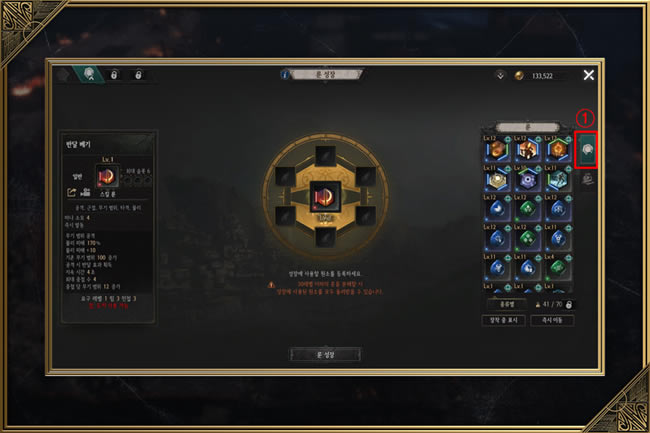 ʮ����Undecember����ϵͳ��� ���Ĵ��估��������_��վ