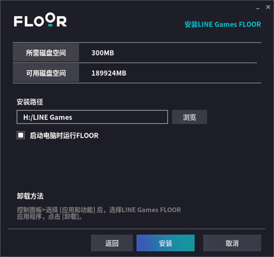 Undecemberʮ���¹����˺�ע��̳� PC������ע��ָ��_��վ