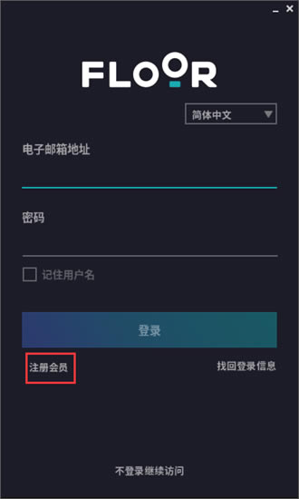 Undecemberʮ���¹����˺�ע��̳� PC������ע��ָ��_��վ