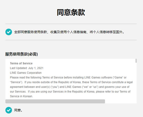 Undecemberʮ���¹����˺�ע��̳� PC������ע��ָ��_��վ