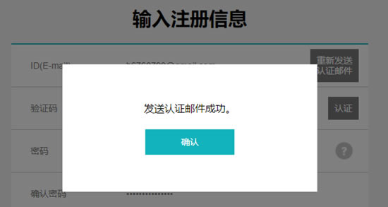 Undecemberʮ���¹����˺�ע��̳� PC������ע��ָ��_��վ