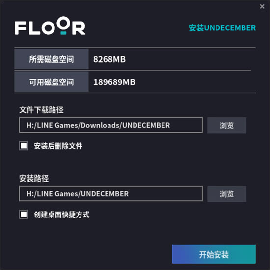 Undecemberʮ���¹����˺�ע��̳� PC������ע��ָ��_��վ