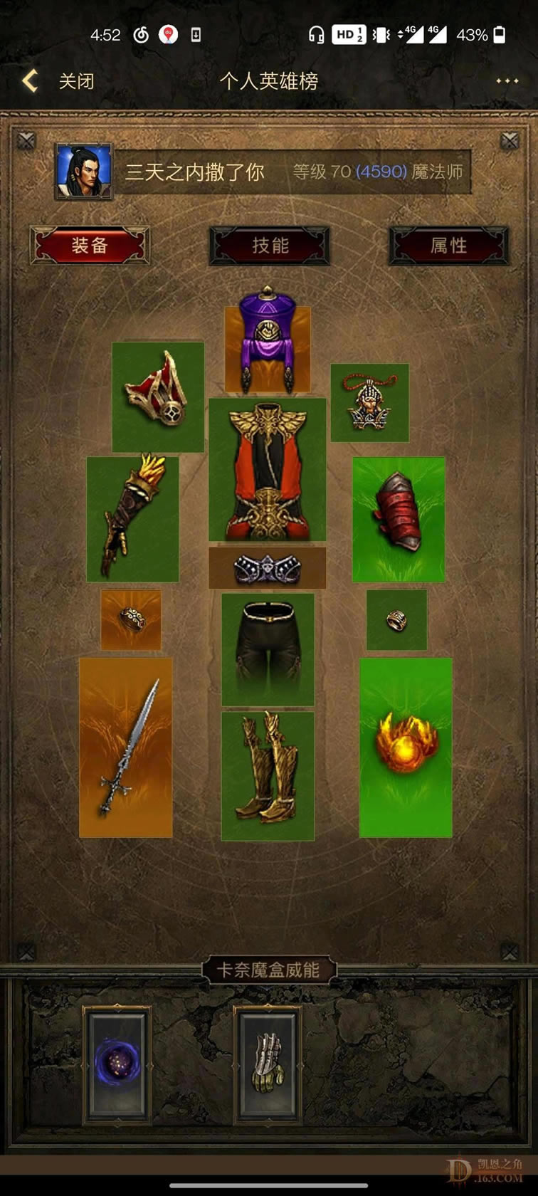 �������ƻ���3��23��������ʦ���BD����_��վ