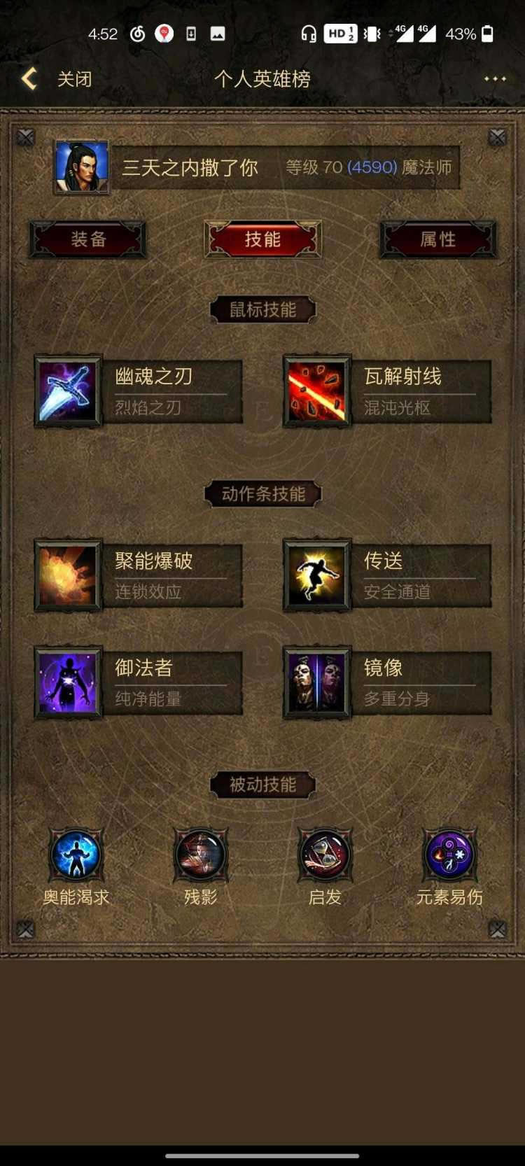 �������ƻ���3��23��������ʦ���BD����_��վ