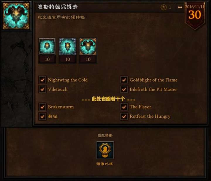 �����ƻ���3 2021������˹��ķ�ĺڻ�ȫ�ɾ͹���_��վ