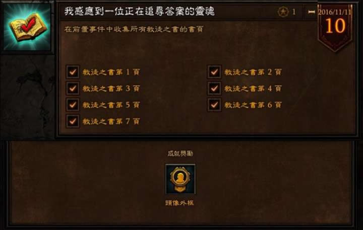 �����ƻ���3 2021������˹��ķ�ĺڻ�ȫ�ɾ͹���_��վ