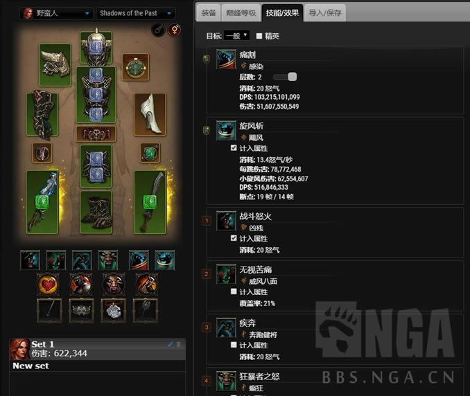 �����ƻ���3 22����Ұ����ʹ���������볣��BD����_��վ