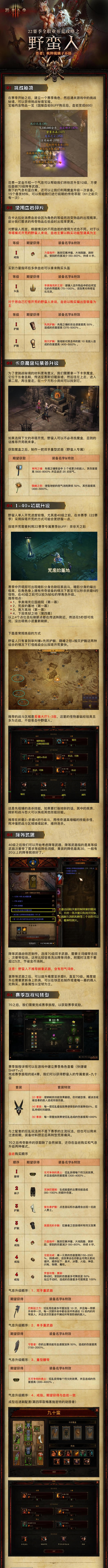 �����ƻ���3 22����ȫְҵ���˿��Ĺ��� ����װ��ѡ���Ƽ�_��վ