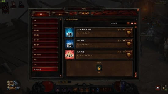 �����ƻ���3��¼��ȡ���߼��ɾ�һ�� �����ȡħ��֮�������Ͷ�Դаħ�ɾ�_��վ