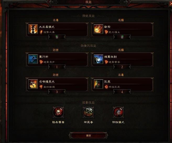 �����ƻ���3����˭˵��ҽ����ֻ�ܼ�Ѫ��MP10����ˢ��_��վ