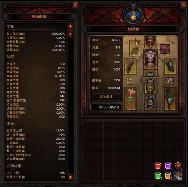 �����ƻ���3����˭˵��ҽ����ֻ�ܼ�Ѫ��MP10����ˢ��_��վ