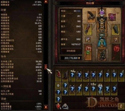 [��Ƶ]1.05��ҽ�ܿἦ����ȷʹ�÷���