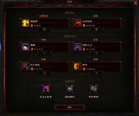 �����ƻ���3����1.05��ħ�˹���ʦ������build_��վ