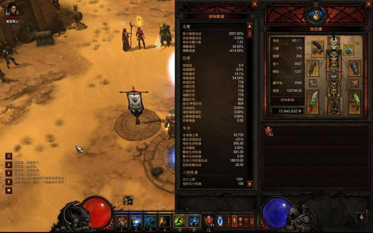 �����ƻ���3�����Ƚ�ƽ��Ļ�����������ҽ����BUILD_��վ