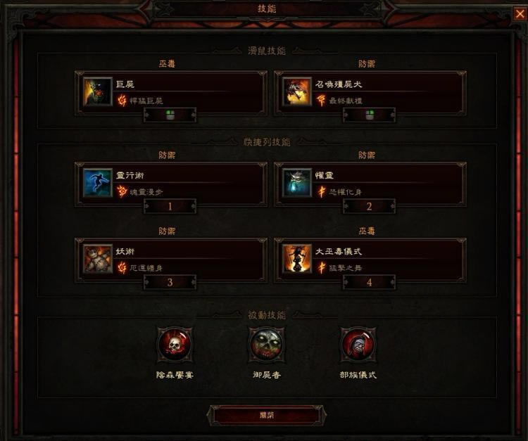 �����ƻ���3������ͨ�̺�BOSS������ ��ҽ�����ŶӼ�ֵ_��վ