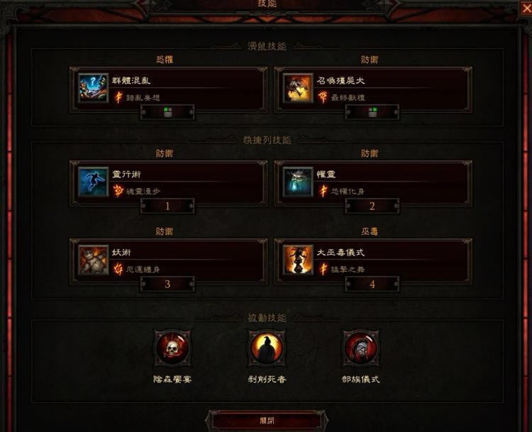 �����ƻ���3������ͨ�̺�BOSS������ ��ҽ�����ŶӼ�ֵ_��վ