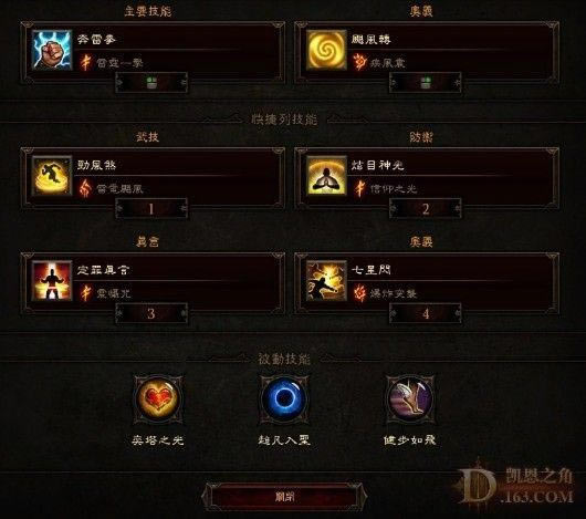 [��Ƶ]�����ɣ���ɮ��쫷�ת�������ĵ�