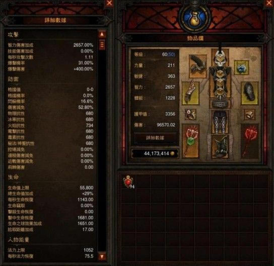 DPS��ŻѪ����������6MPʵսBuild�ĵ�