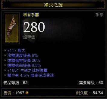 DPS��ŻѪ����������6MPʵսBuild�ĵ�