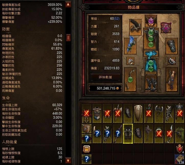 �����ƻ���3����1.0.5 ��ħ��վ׮MP7-9�ĵ��ܽ�_��վ