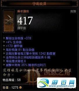 ��Ѹ��www.yxdown.com