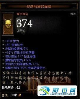 ��Ѹ��www.yxdown.com