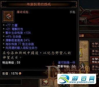 ��Ѹ��www.yxdown.com