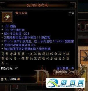 ��Ѹ��www.yxdown.com