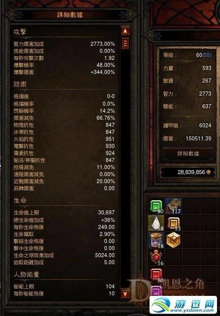 �����ƻ���3������ʦ����ը����7����5����ˢ_��վ