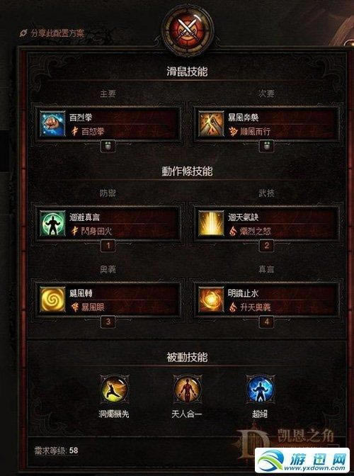 �����ƻ���3������ɮ�����2�ּ��ܷ�����˼·����_��վ