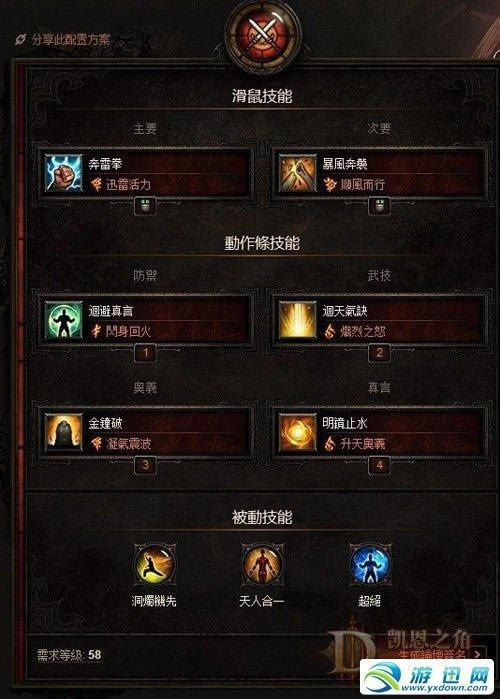 �����ƻ���3������ɮ�����2�ּ��ܷ�����˼·����_��վ