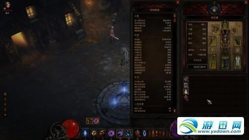 ��Ѹ��www.yxdown.com