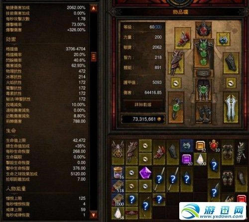 �����ƻ���3������ħ��������ܺϲ�Build_��վ