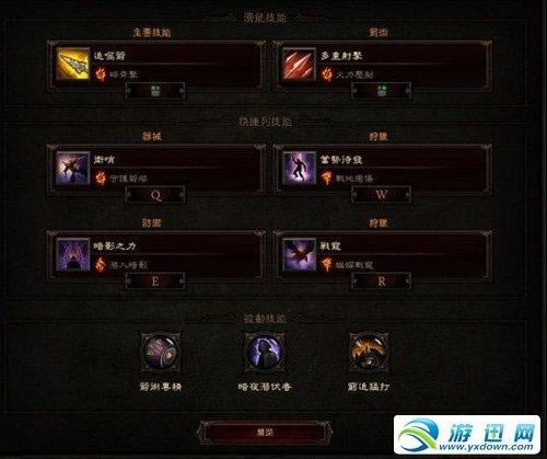 �����ƻ���3������ħ��������ܺϲ�Build_��վ