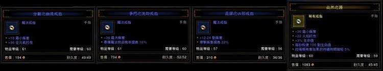 �����ƻ���3�����κͺ챦ʯ��+�˺�������ô��_��վ