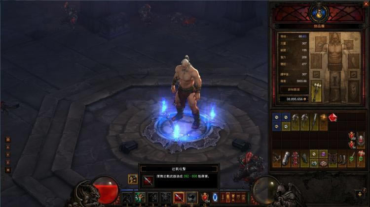 �����ƻ���3�����κͺ챦ʯ��+�˺�������ô��_��վ