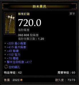 �����ƻ���3�����κͺ챦ʯ��+�˺�������ô��_��վ