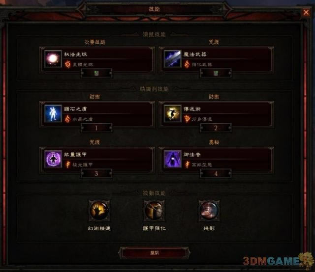 �������ƻ���3����ʦЧ��ͨˢA3A4����