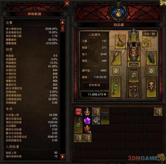 �������ƻ���3����ʦЧ��ͨˢA3A4����