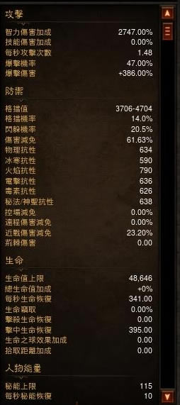 ��ʦ1.05PTRʵ���� �Ĺ���+��ʯ��ǿ