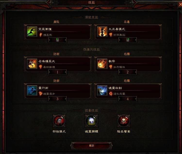 �����ƻ���3���������� ���Է�10�Ѷȵ�ˢ������ҷ���������װ����BUILD˼·_��վ