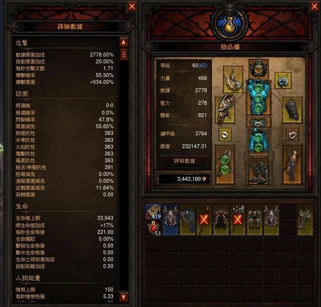 �����ƻ���3����һ�˵���������ϷA3����������Ѫ��dps��һ�����˵������Լ�����_��վ