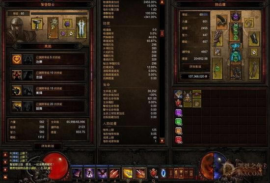 �����ƻ���3������ħ�˹����޶��ش̴����ĵþ������_��վ