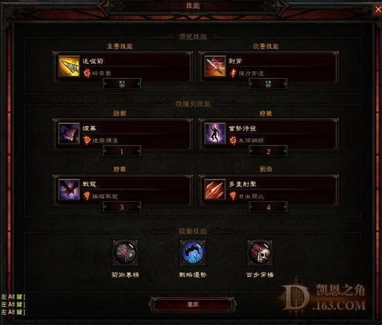 �����ƻ���3������ħ�˹����޶��ش̴����ĵþ������_��վ